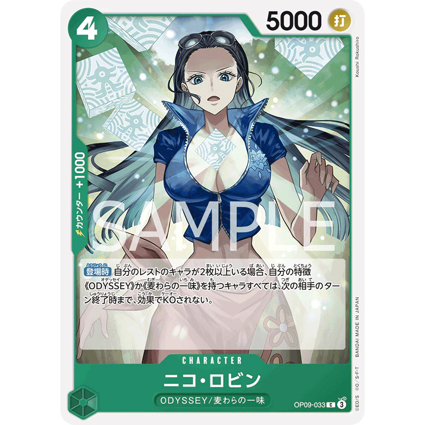 [Thẻ Bài OnePiece JP] OP09-033 C (TCG CARD GAME)