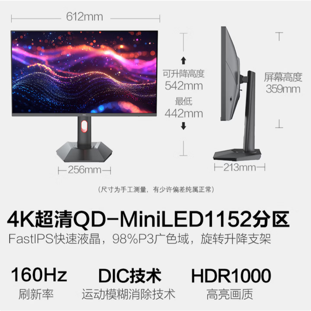 Miniled HKC G27M7 27inch 4k 160hz & 1k 320hz, 1152 vùng, HDR1000