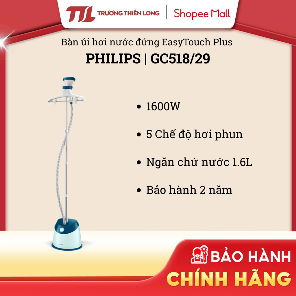 GC518/29 - Bàn Ủi Hơi Nước Đứng PHILIPS GC518/29