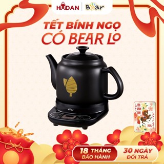  Ấm sắc thuốc BEAR 4L HTM- 4H40X  Tiếng Việt Sắc Thuốc Đông Nam Bắc Y Đế Tách Rời BH 18 tháng 