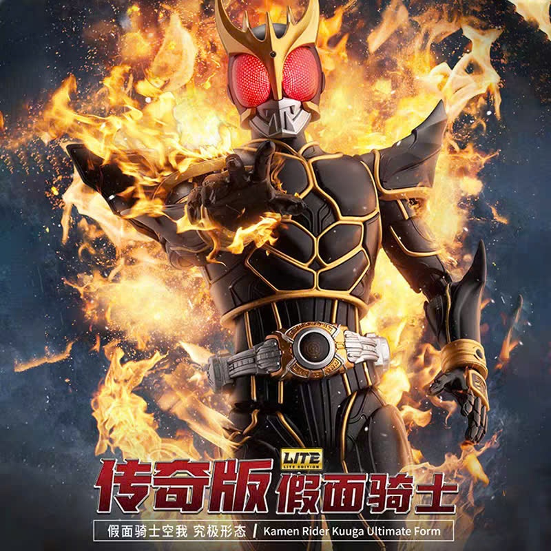 [SẮP VỀ] Mô Hình Lắp Ráp Kamen Rider Ultimate Kuuga Blokees
