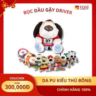 (Nhiều Mẫu) Bọc Đầu Gậy Golf Da Pu Kiểu Thú Bông - Cover Cho Gậy Driver