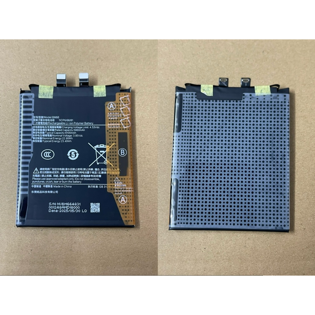 Pin xiaomi 15s pro