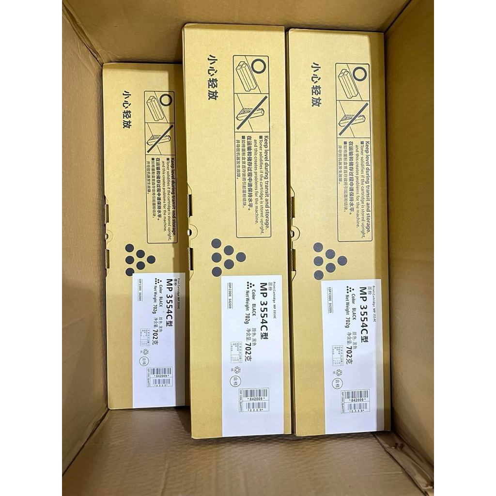 Hộp Mực Máy Photo Ricoh MP 6055 ( Mực Nhật - Cao cấp )