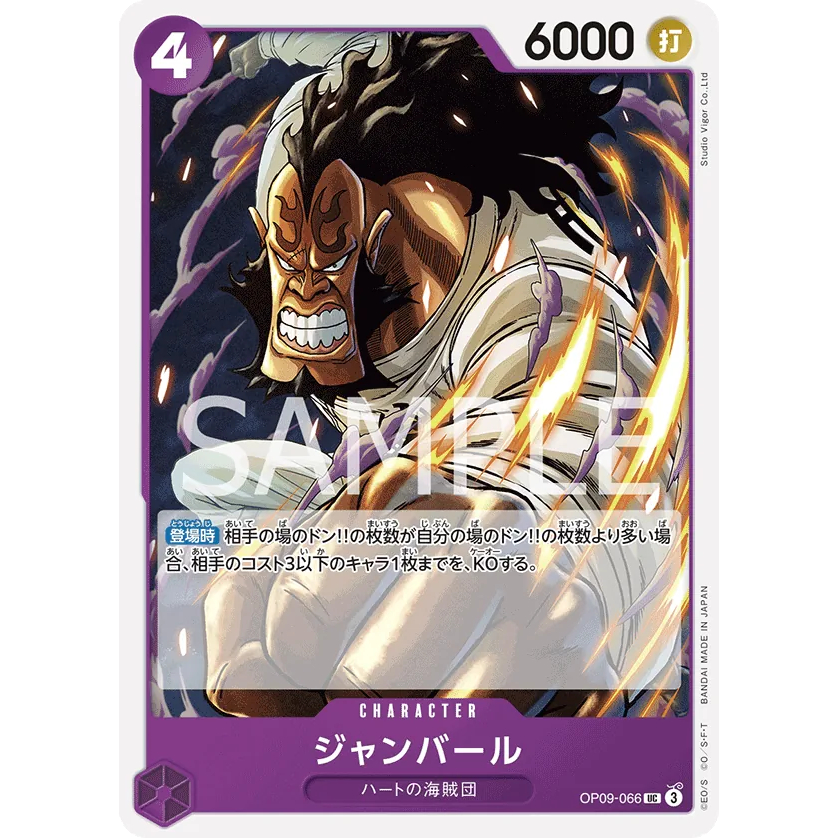 [Thẻ Bài OnePiece JP] OP09-066 UC (TCG CARD GAME)
