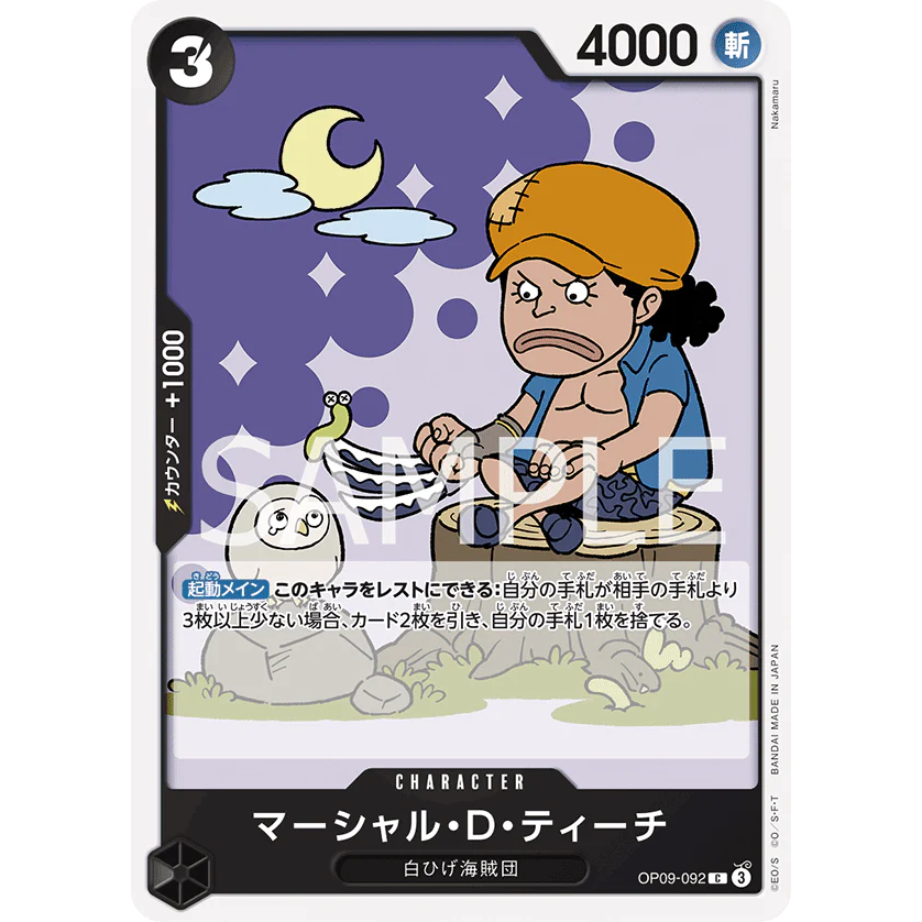 [Thẻ Bài OnePiece JP] OP09-092 C (TCG CARD GAME)