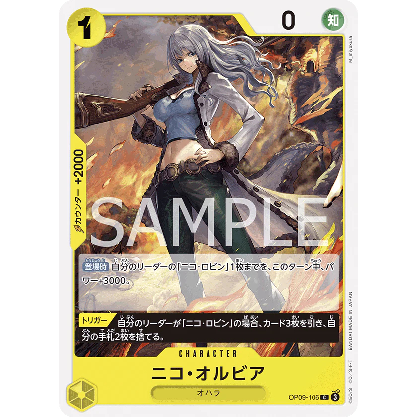 [Thẻ Bài OnePiece JP] OP09-106 C (TCG CARD GAME)