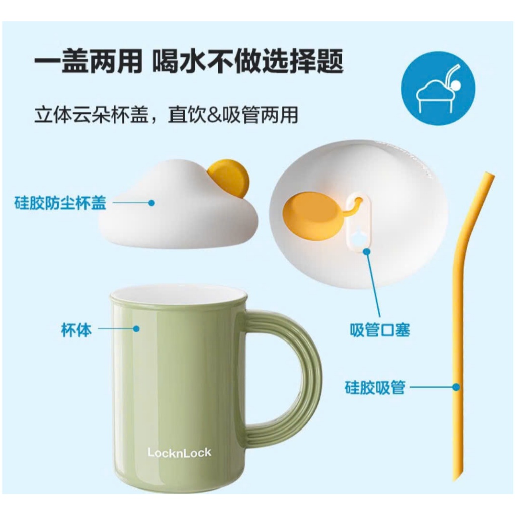 Ly sứ LocknLock SLB 019