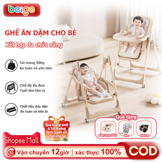 Ghế ăn dặm cho bé năngr thiết kế 2 trong 1 xích đu và ghế ăn gấp gọn,ngả 4 nấc cho bé-Nâng hạ độ cao