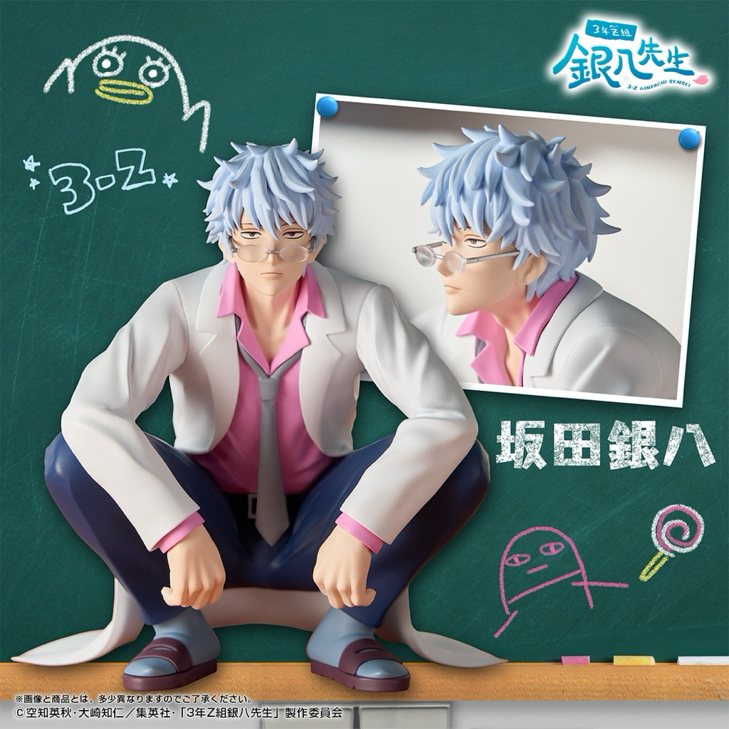 Mô hình Gintama - 3rd Z Class Ginpachi Sensei Figure chính hãng Bandai