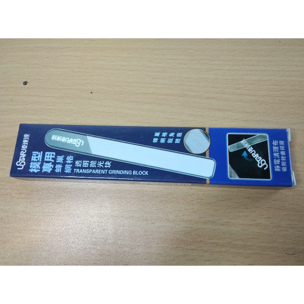 Ustar UA 90699 - Dũa thủy tinh