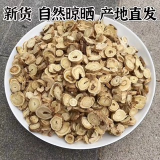 Hoàng Kỳ Cam Túc (1.5-2cm) và Lão Hoàng Kỳ Hoang Dã (100% Phiến ra từ nguyên rễ hoàng kỳ) không xông lưu huỳnh.