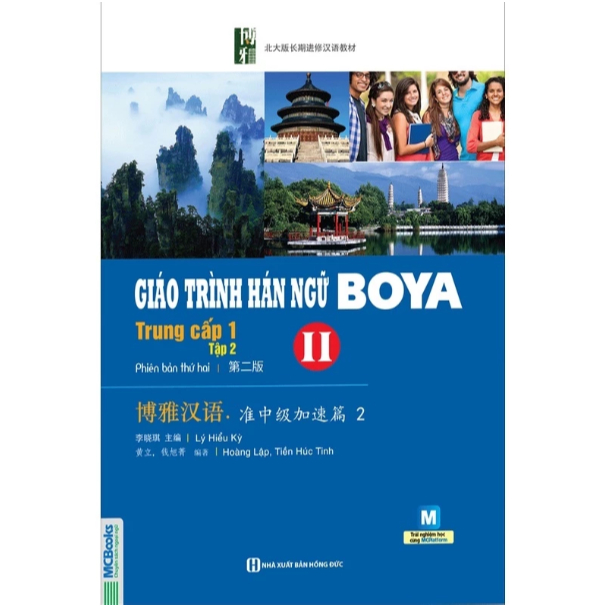 Sách - Giáo trình Hán ngữ Boya Trung cấp 1 tập 2  - MC