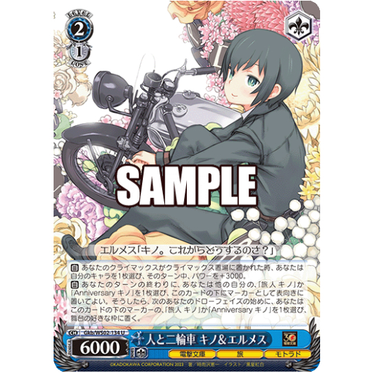 [Thẻ bài chính hãng Weiß Schwarz] Gkb/WS02-134  Human and Two-Wheeler, Kino & Hermes