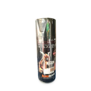 SƠN XỊT SAMURAI UCY113* SƠN LÓT (MÀU BẠC)