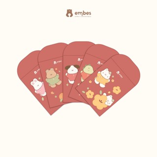  Quà Tặng Embes  Dùng Làm Quà Tặng Cho Bé Yêu Cùng Các Sản Phẩm Của Embes 