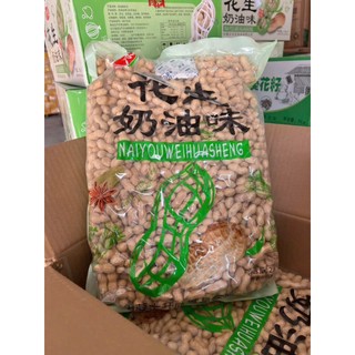 Đậu Phộng - Hướng Dương Tẩm Rang Sữa 500gram
