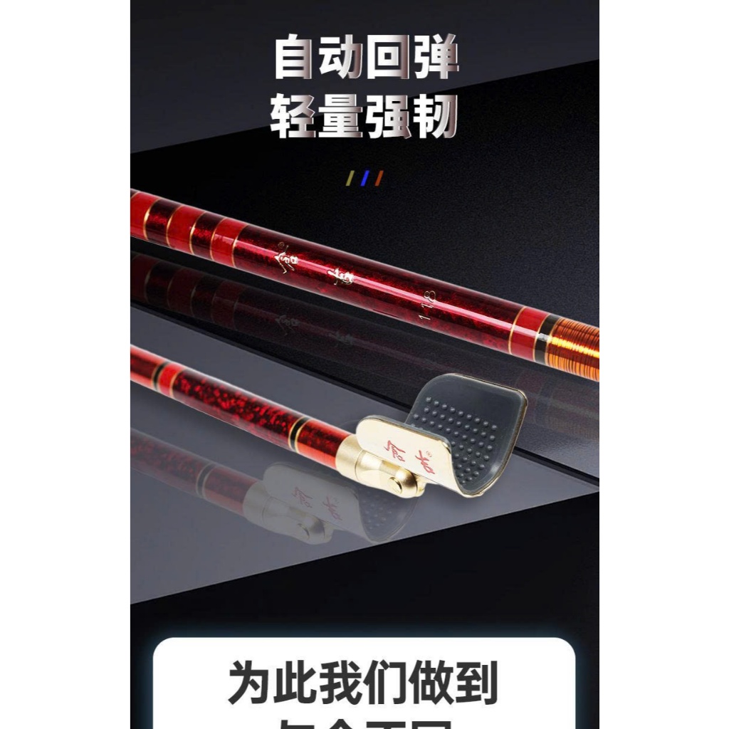 Gác cần tốc độ Szchange (60cm; 80cm)
