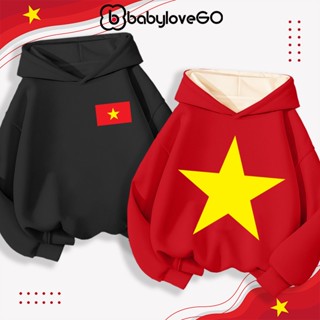  Áo hoodie Việt Nam cho bé BabyloveGo áo cờ đỏ sao vàng áo dài tay thu đông có mũ bé trai bé gái chất nỉ da cá mềm mịn 