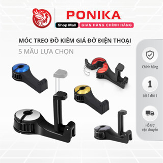 Móc Treo Đồ Sau Ghế Ô Tô Tích Hợp Giá Kẹp Điện Thoại