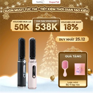  Lược điện 3 in 1 SeeMee Lược duỗi tóc uốn tóc không dây chăm sóc tóc suôn mượt 4 mức nhiệt 