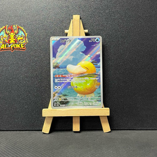 [ AllPoke ] Thẻ Bài Pokemon TCG,Psyduck AR 199/193 M2a,Japanese,-M-NM