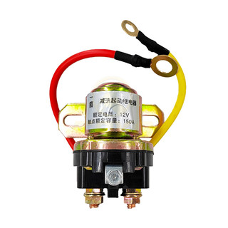 Rơ le phụ đề xịn chuẩn SIHAI 12v 24v 150a cho ô tô , tàu thuyền , xe máy ,máy công trình… bảo vệ đề