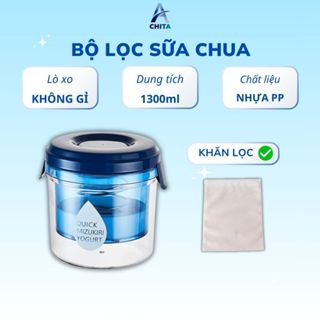  Bộ lọc sữa chua Hy Lạp Achita H25 dung tích 1300ml làm sữa chua Hy Lạp tại nhà nhanh tiện lợi 