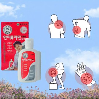 Dầu xoa bóp hàn quốc