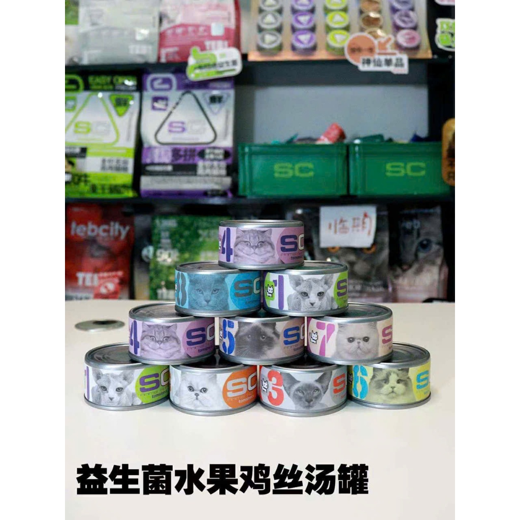 Pate cho mèo SC Pate mèo con dạng súp lỏng mix trái cây tốt cho hệ tiêu hóa NourseVietnam SC (80g)