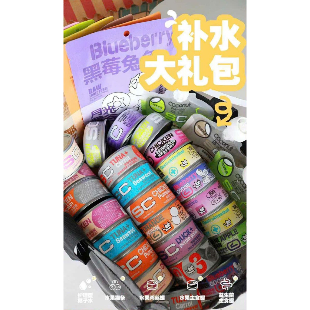 Pate cho mèo SC Pate mèo dạng đặc mịn hỗ trợ tiêu hóa tiết niệu tăng cân NourseVietnam SC (85g)