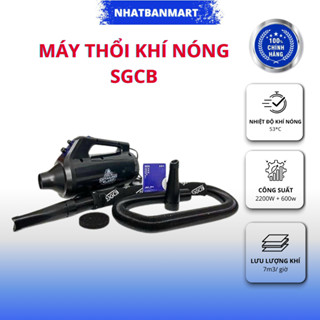  Máy thổi khí nóng cầm tay SGCB hơi nóng thổi khô nước nhanh 2800W thổi bụi cát sàn thảm nỉ không khí mạnh Nhật Bản Mart 