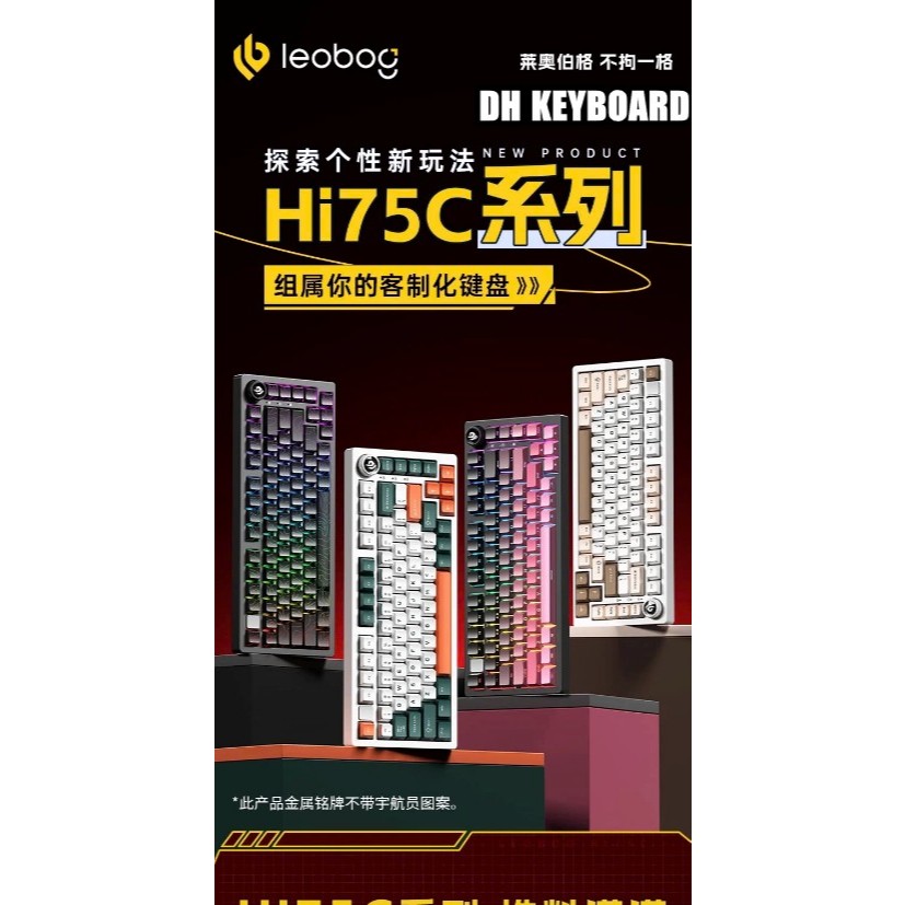 Bàn phím cơ khung nhôm LEOBOG HI75C PRO  - 3 mode kết nối - Keycap PBT -RGB - APP Marco - Núm vặn