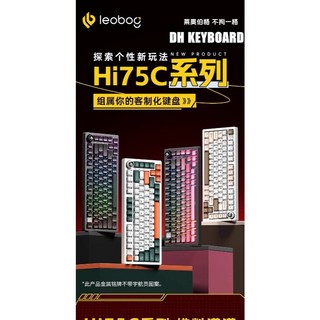  Bàn phím cơ khung nhôm LEOBOG HI75C PRO  - 3 mode kết nối - Keycap PBT -RGB - APP Marco - Núm vặn 