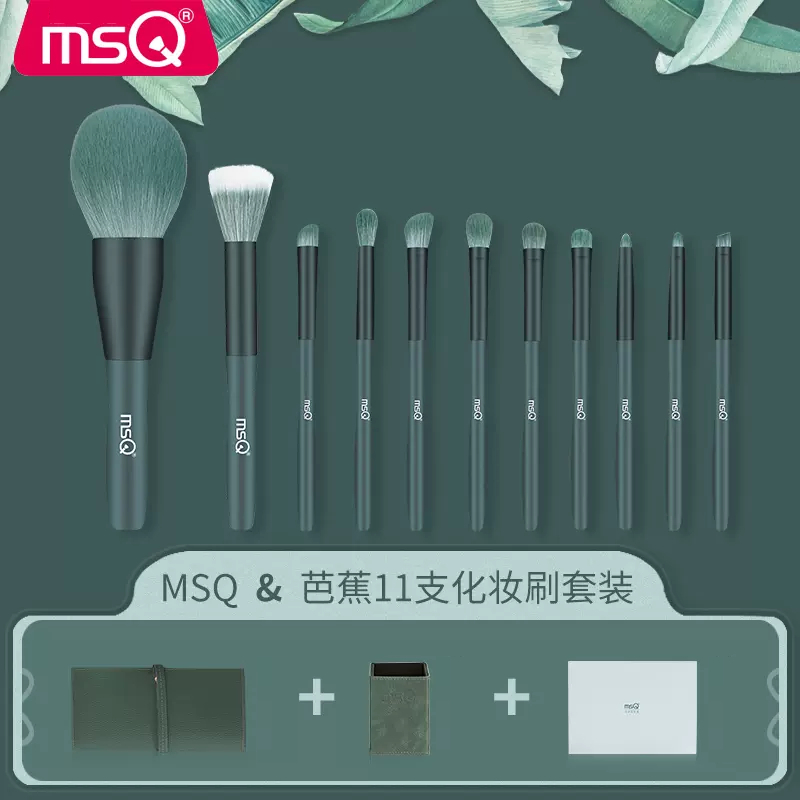 Bộ cọ trang điểm MSQ 10 cây CREAM