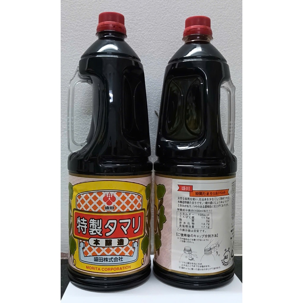 [Thực phẩm Thực Dưỡng] Nước Tương Tamari Shoyu 1.8L (Chai)Tương tamari Nhật, nước tương hữu cơ Nhật 