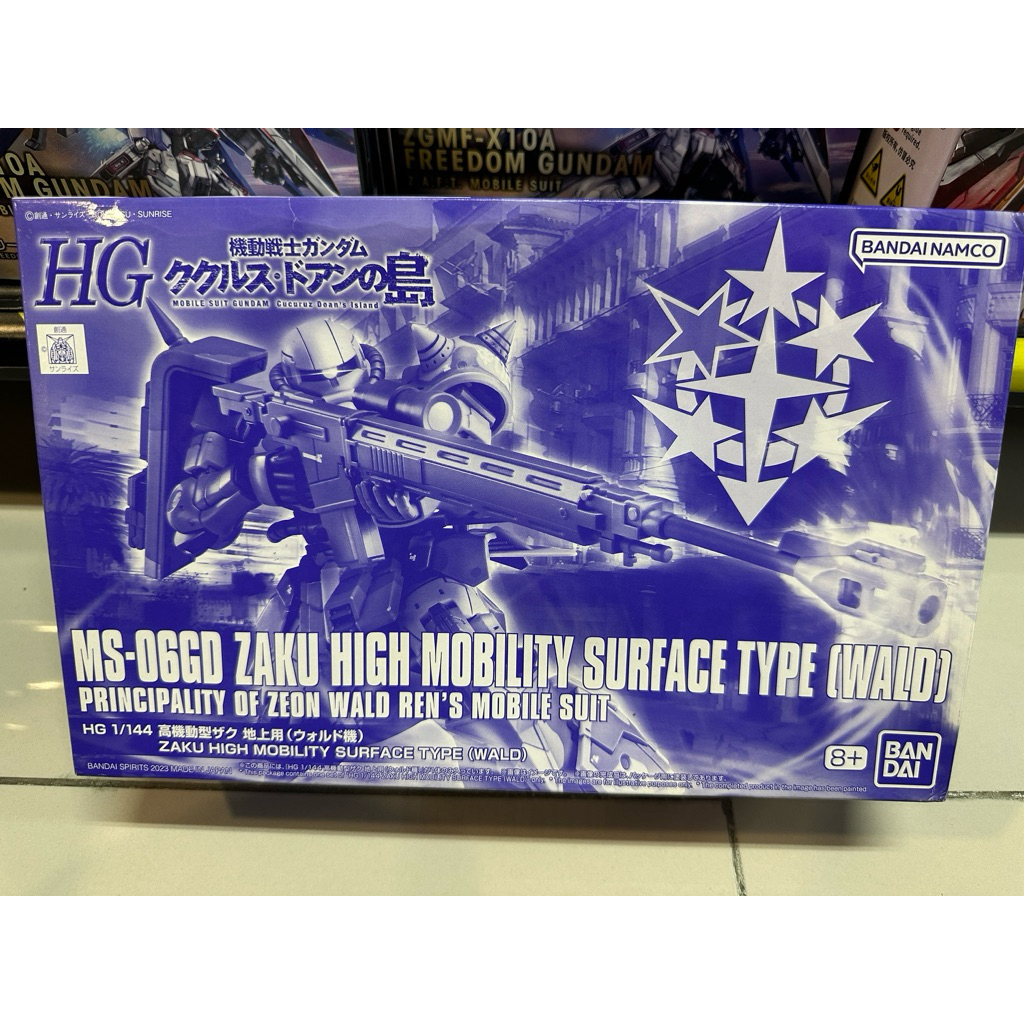 HG 1/144 MS-06GD Zaku High Mobility Surface Type