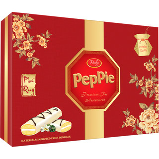 [TẾT 2026] Bánh Bông Lan Phủ Socola Peppie Hộp Giấy Hoàng Kim, Phú Quý - 468g (Có Túi Giấy)