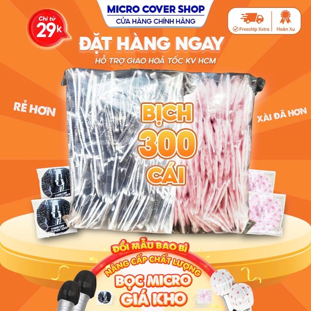 [Giá sỉ] - Túi 300 cái vỏ bọc Micro karaoke dùng một lần - bằng vải không dệt tiện lợi - vệ sinh - quán Karaoke
