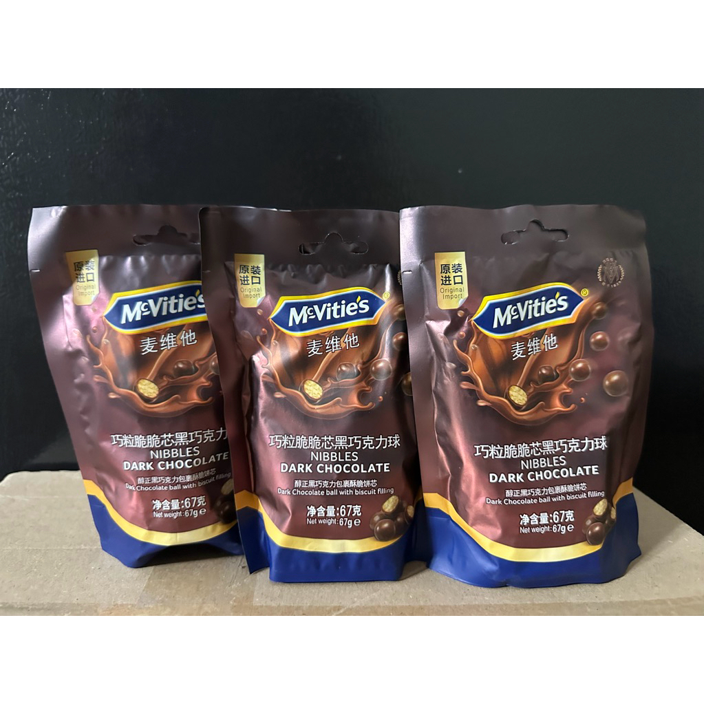 combo 3 bịch Bánh Bi Nibbles Socola Đen McVitie’s 67g