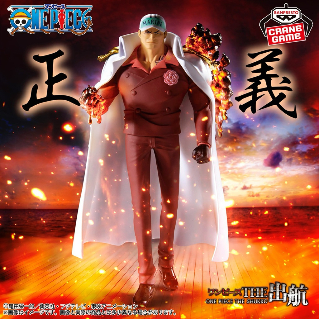 Mô hình One Piece - Sakazuki Akainu Shukko Logia Figure chính hãng Bandai