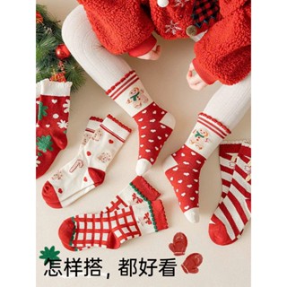  Sét 10 đôi tất noen cổ cao ấm áp cho bé Size 1-12 tuổi co giãn dày dặn cực đẹp 