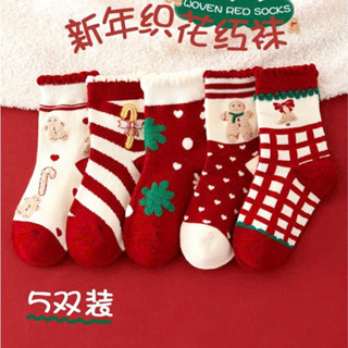  Set 10 Đôi Tất Noel Siêu Yêu Cho Bé  1 Đến 12 Tuổi ✔️ Hàng loại 1 