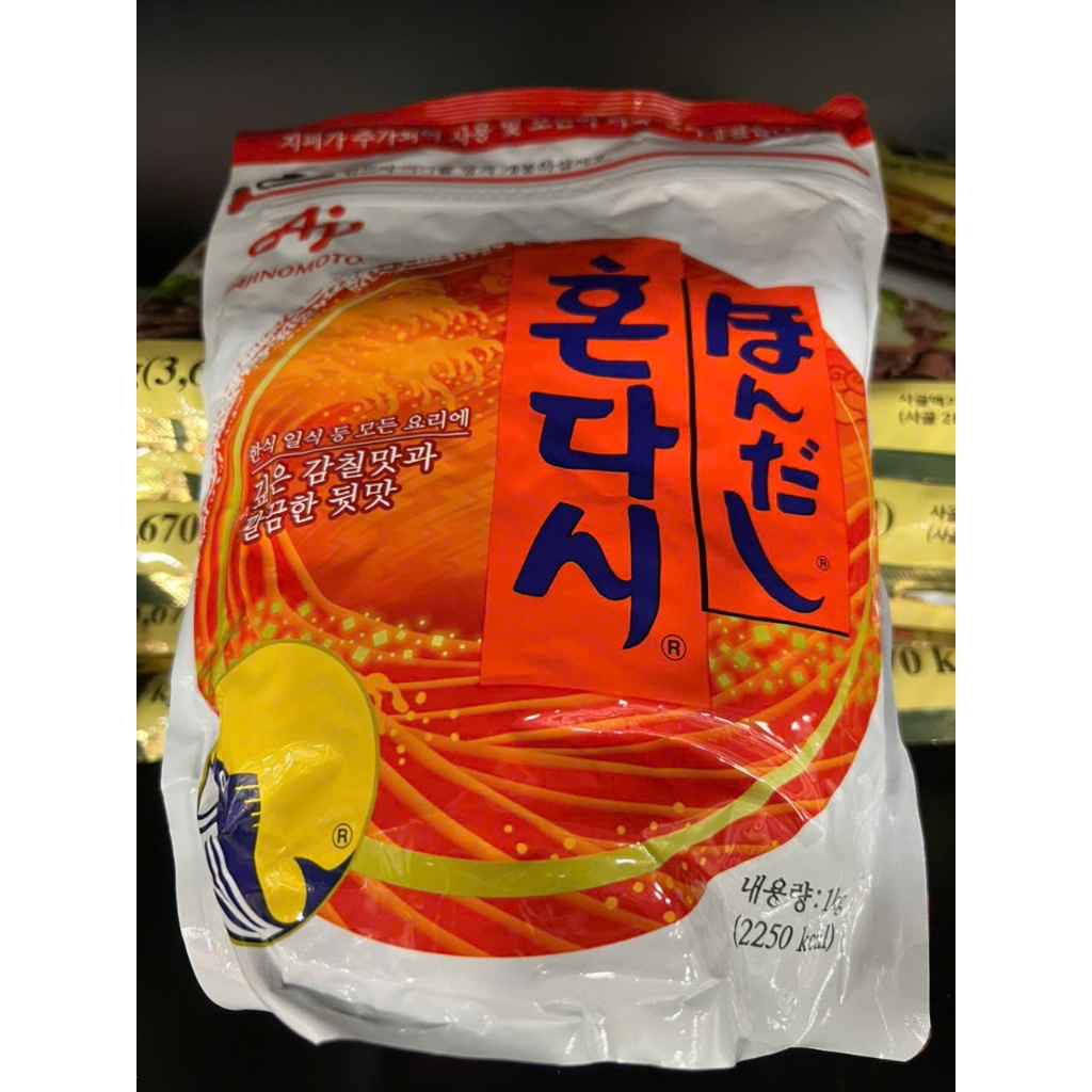 Hạt nêm cá ngừ hàn quốc hondashi 1kg - 혼다시