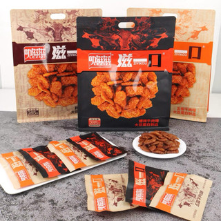 Bò Chay Cay Snack Ziyi Gói 258g (19 Gói Nhỏ) – Snack Chay Dai Ngon, Cay Nhẹ, Ăn Vặt Tiện Lợi