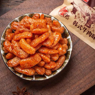 Bò Chay Cay Snack Ziyi Gói 258g (19 Gói Nhỏ) – Snack Chay Dai Ngon, Cay Nhẹ, Ăn Vặt Tiện Lợi