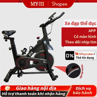  Xe đạp thể dục Xe đạp thể thao Xe đạp tập gia đình chạy êm Thiết bị đạp xe trong nhà 