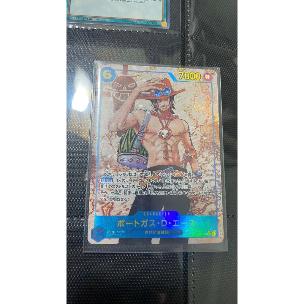 [Thẻ One Piece tiếng Nhật] Portgas.D.Ace [Alternate Art] OP13-119 - One Piece Japanese Carrying on H