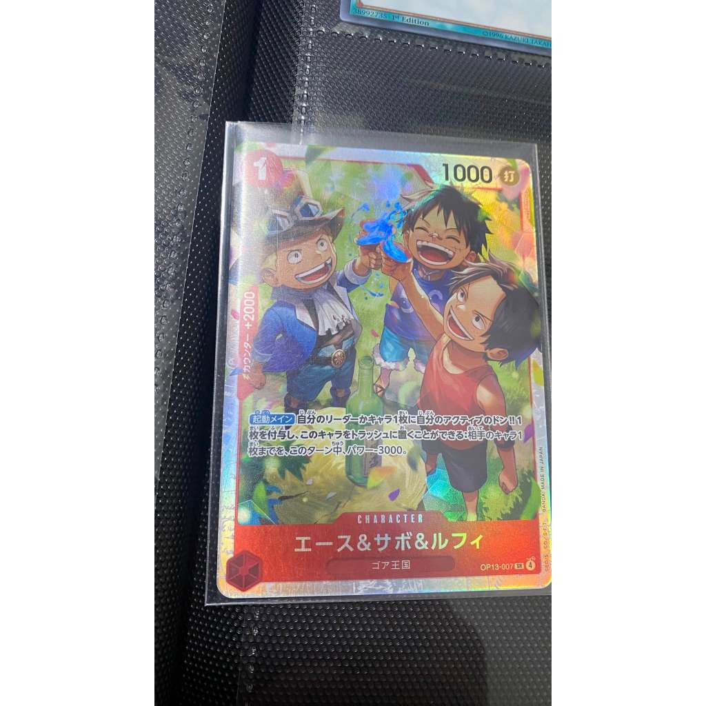 [Thẻ One Piece tiếng Nhật] Ace & Sabo & Luffy OP13-007