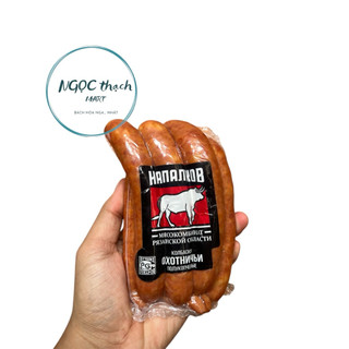 Xúc xích thợ săn hun khói – ăn vặt cực ngon – dai giòn – hàng mới mỗi ngày